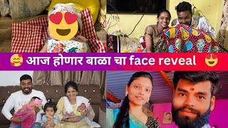 😃आज तुमच्या सोबत खूप छान दोन गोष्टी share करणार आहे मी 😍 [ Shruti Niranjan Lunge ] family vlogs 🙏