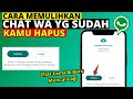 CHAT LAMA / BARU PULIH KEMBALI | CARA MEMULIHKAN CHAT WA YG SUDAH DIHAPUS