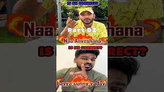 Part 02 Naa Anveshana and Bayya sunny yadav Troll #naaanveshana #bayyasunnyyadav