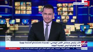 موجز أخبار الـ2 صباحا مع محمد أنصاري