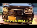 アルトワークスdiy ええ感じ❗️汎用パワーチャンバーフィルターカバー チタン焼風で見た目レーシー！ ha36s @altozaitakuworks