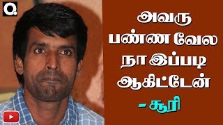 Soori Speech about director Suseenthiran