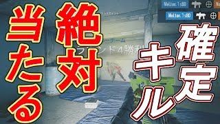 【R6S】クラッシュでこんな火力が!?精度が高すぎたｗ 【レインボーシックス シージ】