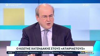 Κ. Χατζηδάκης: Ο πρωθυπουργός δεν ήξερε για την παρακολούθησή μου – Στόχος  μας η αυτοδυναμία