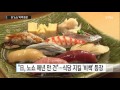 노쇼 더는 못 참아 블랙리스트 만든 日 식당 ytn