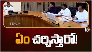 AP Cabinet Meeting | బుధవారం ఏపీ క్యాబినెట్ సమావేశం | 10TV