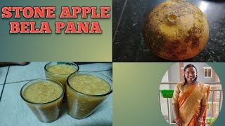 Bela Pana | Stone Apple Juice | Bel Juice Recipe |