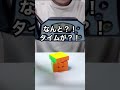 最新ルービックスピードキューブアドバンスがすごすぎる！the latest rubik speedcube advance is too amazing ルービックキューブ　 自閉仮面チャンネル