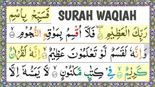 Surah Waqiah ( Beautiful Recitation Surah Waqiah Last Ruku With HD Arabic Text ) HD Voice