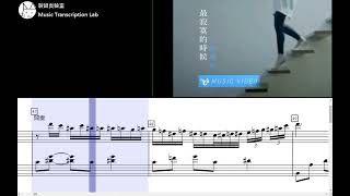 [piano 琴谱] 盧廣仲 Crowd Lu 最寂寞的時候