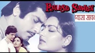 Pyasa Sawan (Jitendra) Full Movie Hindi Facts and Review, Moushumi Chatterjee, Reena Roy