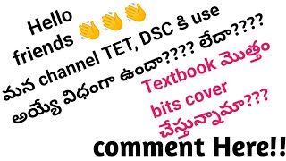 ap dsc#Harshit dsc classes#ap tet, dsc channel 2025| harshith dsc classes for ap dsc|