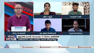 'സ്റ്റാമ്പ് എന്ന് ഞാൻ ആദ്യമായി കേൾക്കുന്നത് അന്നാണ്'; ഷീല സണ്ണി പറയുന്നു|BeautyParlour| FakeDrugCase