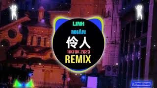 张远,徐良,马晓龙 - 伶人 (DJAh版) Linh Nhân (Remix tiktok) - Trương Viễn/Từ Lương/Mã Hiểu Long || Hot Douyin