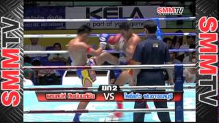 พรเสน่ห์ vs โพธิ์แก้ว / Pornsanae vs Poekaew | 8 July 2014