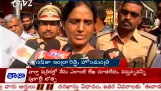 Home Minister Sabitha takes darshan of Vijayawada Kanaka Durgamma