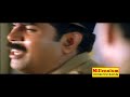 ബിജു മേനോന്റെ ഒരു തകർപ്പൻ എൻട്രി mass entry of biju menon in malayalam movie pathram