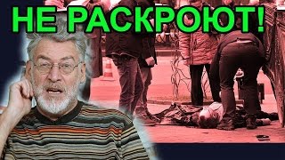 Чей заказ? Артемий Троицкий