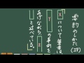 要約の仕方④定式化しておく方法