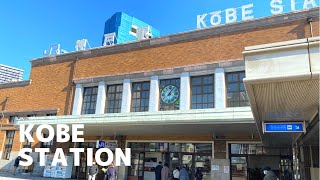 【歩き撮り】JR神戸駅周辺【高画質】【KOBE】