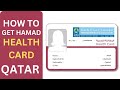 How To Get Hamad Health Card In Qatar 2023 | Hassam Vlogs