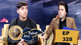 Rabat , Story of Afghan Deportees , EP 328 |  رباط