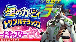 The Worst Cyborg Weeaboo | Genji