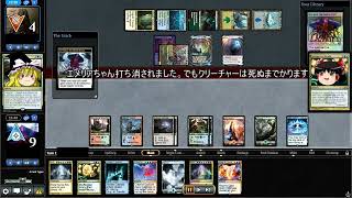 [MTG]予想外の下に 360[MO]