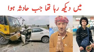 Khwaja Ali Kazim Death | Waqia Kesa Howa New Update Aa Gie | Latest | Tauqeer Baloch