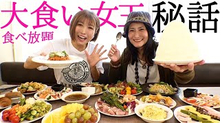 #233◆大食い女王アンジェラ佐藤さんと北海道ビュッフェでギリギリトーク