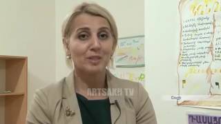 Այսօր հոգեկան առողջության օրն է