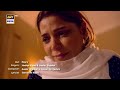 pinjra ost hadiqa kiani aashir wajahat ary digital