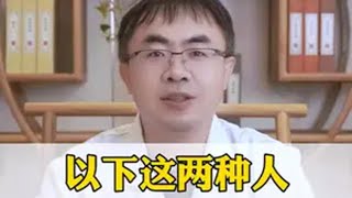 中医崔民英 带状疱疹 中医健康