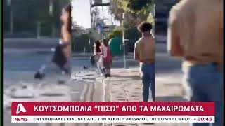 Για ασήμαντη αφορμή τα μαχαιρώματα στο κέντρο της Λευκωσίας