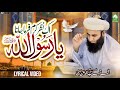 Ya Rsool Allah | New saif naat 2024 | KALAM: Mohammad Shahab saifi