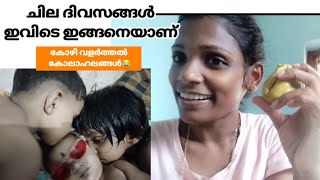 ചില സാഹജര്യങ്ങളിൽ നമ്മൾ ചിരിച്ചുകൊണ്ട് മുന്നേറണം😊Keep smile ♥️