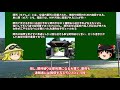 【歴史解説】ゆっくり大江戸 その６７お江戸の旅行事情～お伊勢参りと宿場町～【江戸時代】