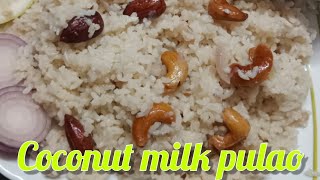 নাৰিকল দি বনোৱা pulao r yummy recipe | Coconut milk pulao | Nibedita's kitchen and vlogs