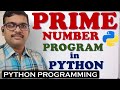 PRIME NUMBER PROGRAM IN PYTHON PROGRAMMING || PYTHON PROGRAMMING