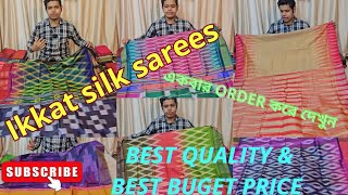 DISCOUNT চান, তাড়াতাড়ি 1k COMPLETE করুন💥💯🔥😍| Ikkat Sarees | Silk Sarees | Silk Mark Certified |