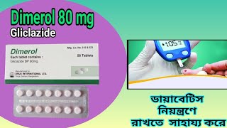 Dimerol 80 mg Tablet \\\\Gliclazide\\\\ Bangla Review