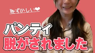 女子部屋【ゆののお部屋＃001】