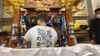 播州三木秋祭り 令和5年 下町屋台  練習最終日