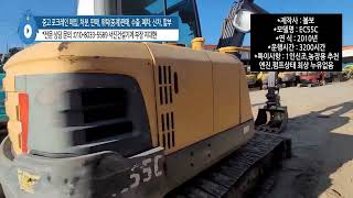 농장용 02굴삭기 추천 볼보 중고굴삭기 EC55C 2010년 3200시간 농장용으로 이만한게 없죠~!!