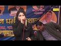 pith fer ke bhag gaye ii पीठ फेर के भाग गये ii rammer rekha lamba ii haryanvi ragni competition 2017