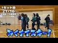 【バレー】決勝リーグに全員女子チームで挑んでみた🔥