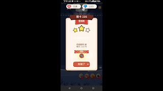 【Shopee games】Bubble ( Casual ) NO. 235 │ MS's Life In Taiwan