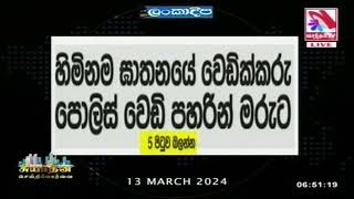 30 துப்பாக்கிச் சூட்டு சம்பவங்கள்