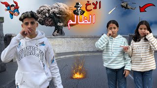 فيلم 🎥 جديد من ( الاخ الظالم😱)شوفو همسه وجمال عملو ايه فى الاخر كده 🔥♥️واتحداك تكتب كومنت فاضى 😘🎬