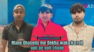 Ghaseda me dekha warish ka roll | Warish Dada | Javed Kotiya | Guliy | Mewati Song